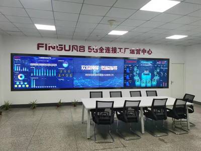 凡谷電子擬投1億元建設5G智能工廠，電子監控設備助力產業升級