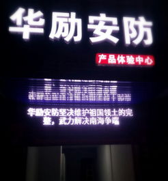 綜合布線 安防施工 監(jiān)控安裝 弱電網(wǎng)絡(luò)工程