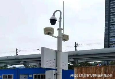 安防監(jiān)控遠程通信新篇章 飛睿智能CV5200遠距離WiFi模組，打造實時傳輸高效施工方案