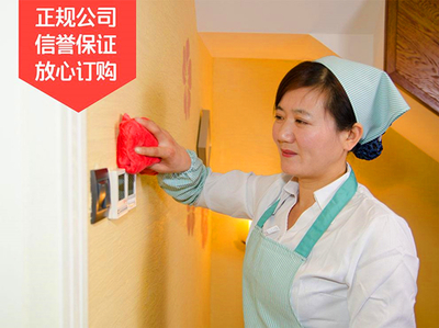 廈門保潔公司哪家好 廈門家政保潔服務(wù)價目表