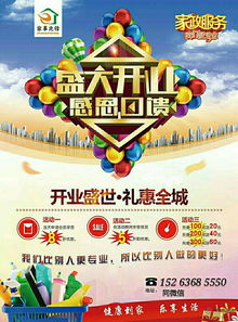 青州家事先鋒家政服務(wù)中心